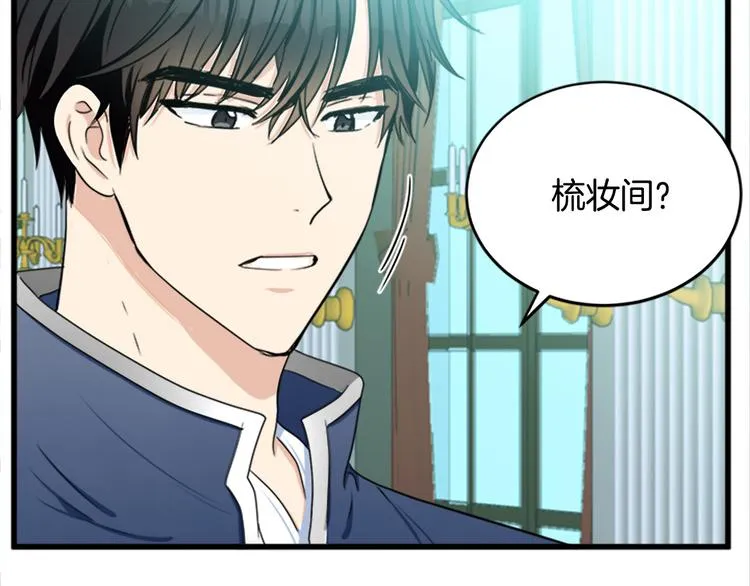 第20话 第210页
