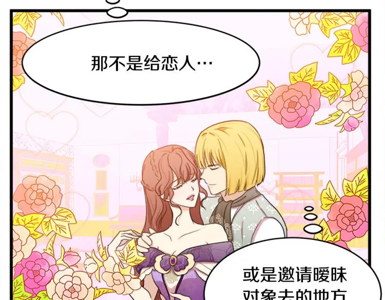 第20话 第212页