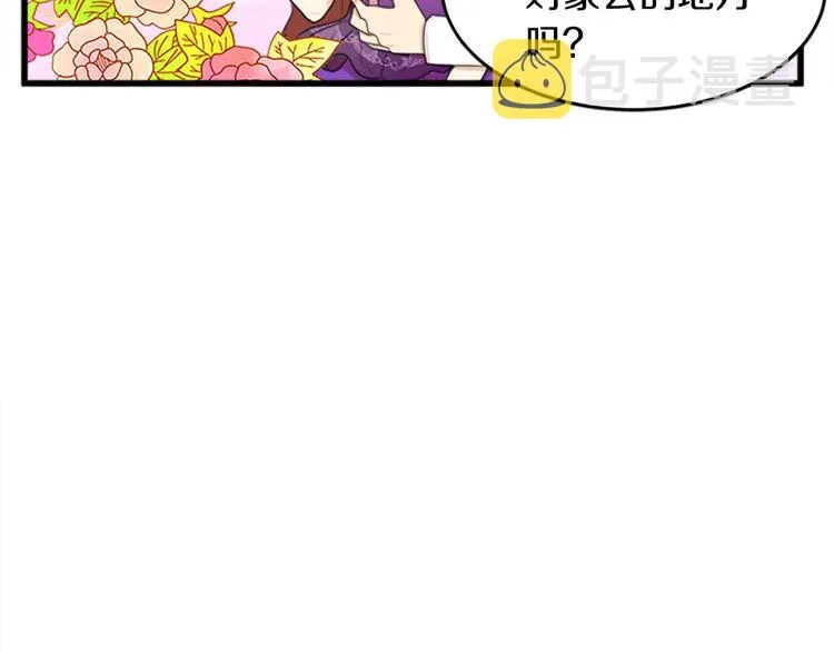 第20话 第213页