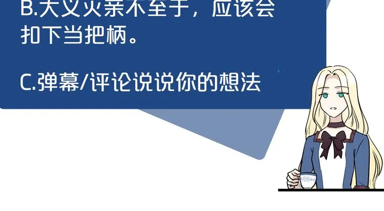第20话 第218页