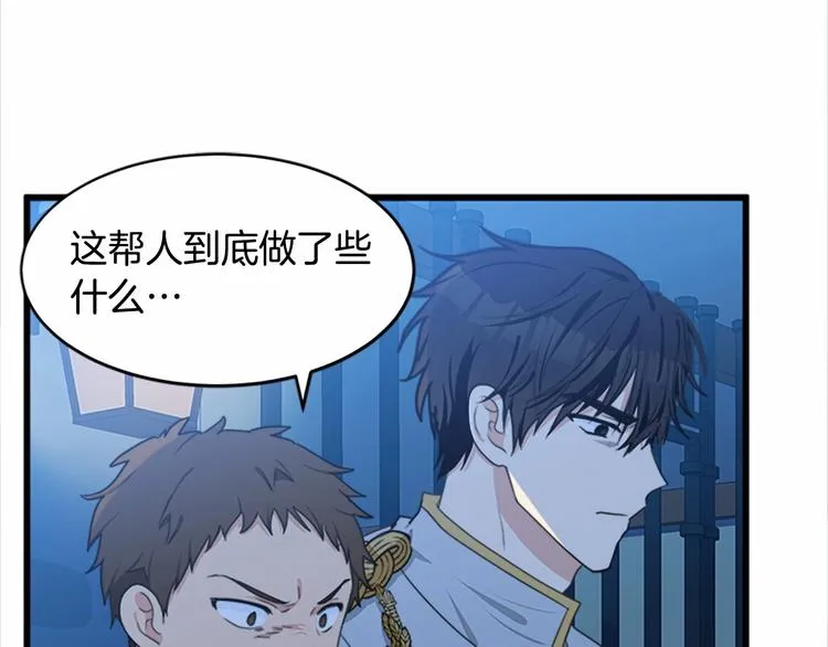 第21话 第4页