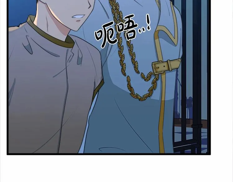第21话 第5页