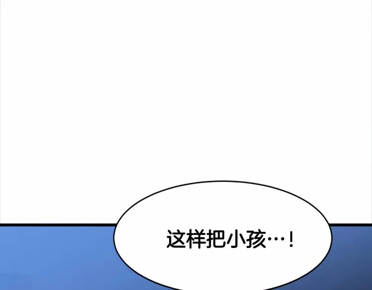 第21话 第9页