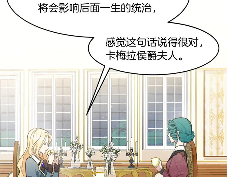第21话 第19页