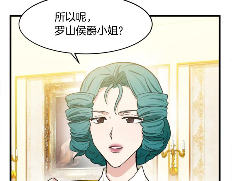 第21话 第21页