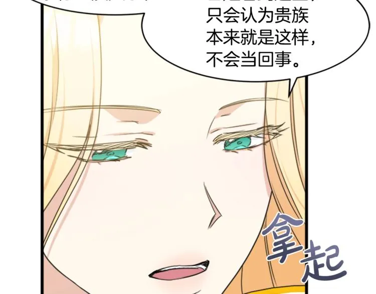 第21话 第24页