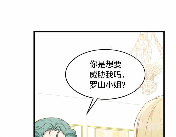 第21话 第30页