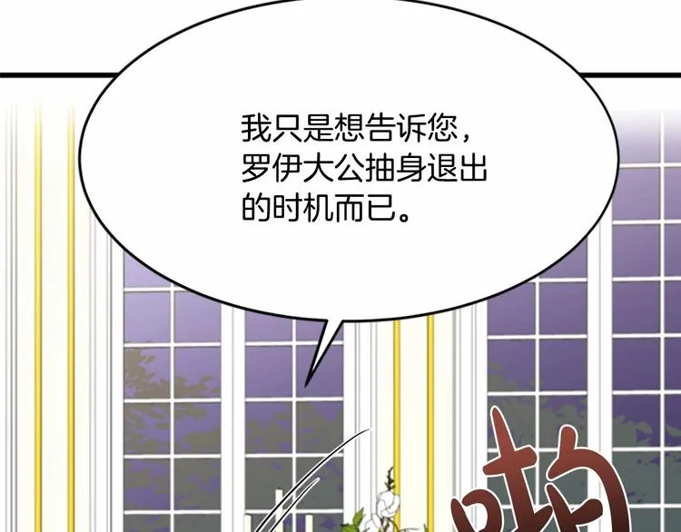 第21话 第33页
