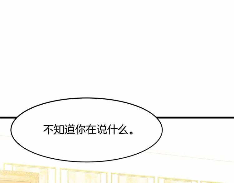 第21话 第39页