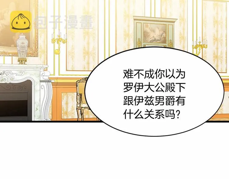 第21话 第40页