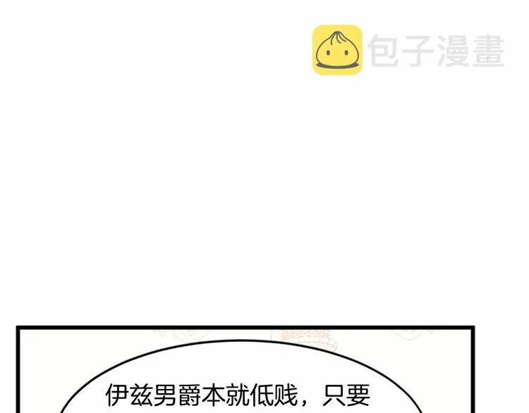 第21话 第41页