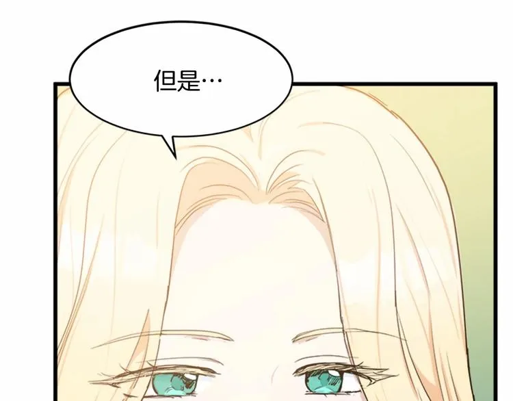 第21话 第44页