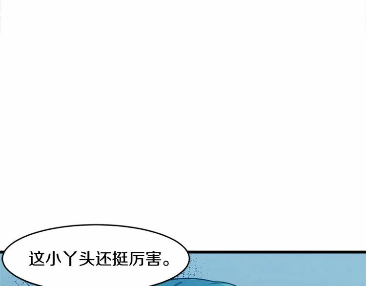 第21话 第53页