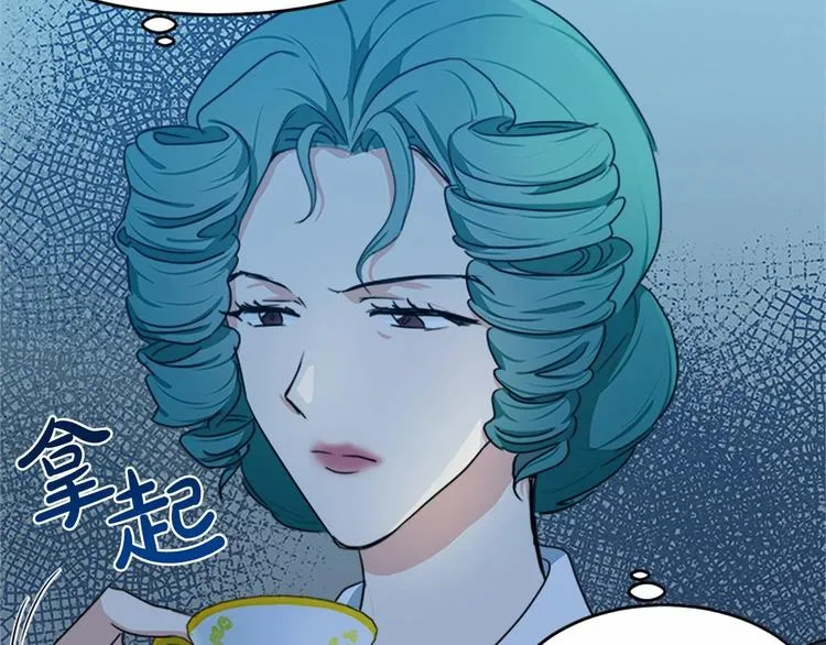 第21话 第54页