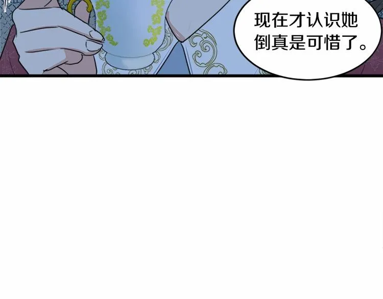 第21话 第55页