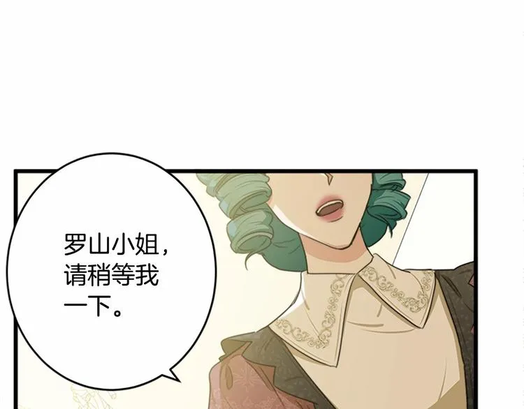 第21话 第56页