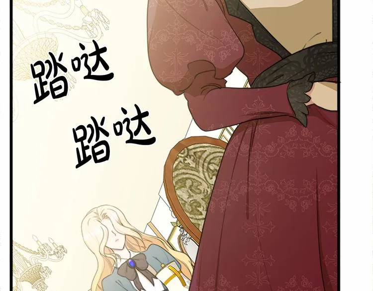 第21话 第57页
