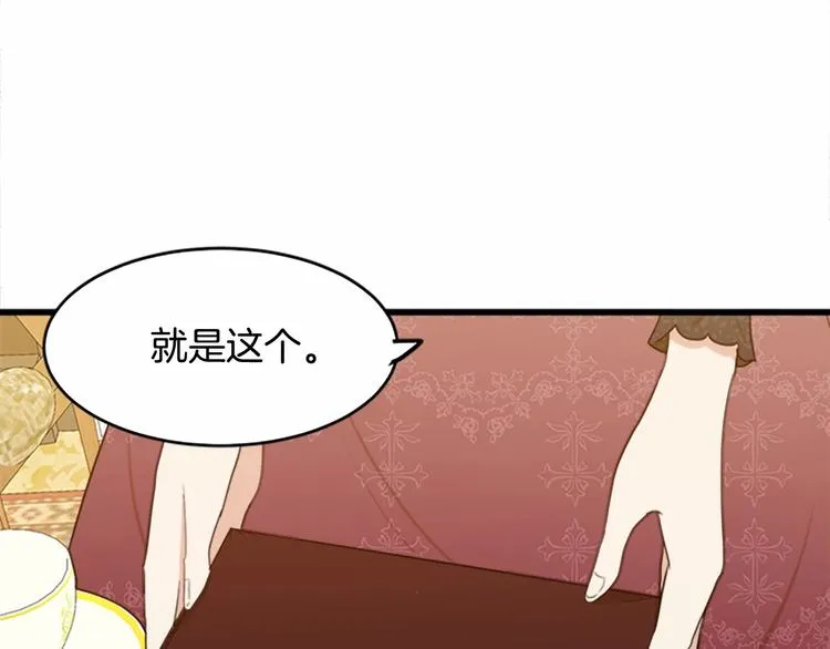 第21话 第59页