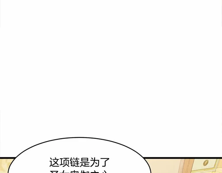 第21话 第61页