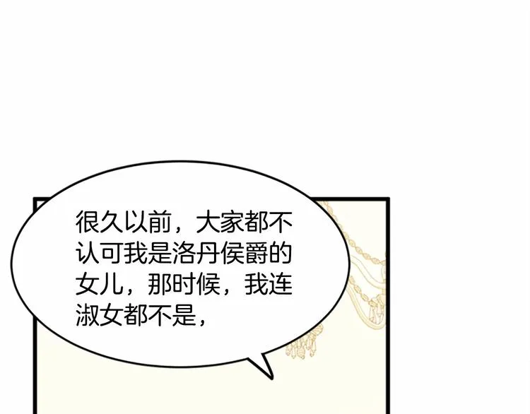 第21话 第64页