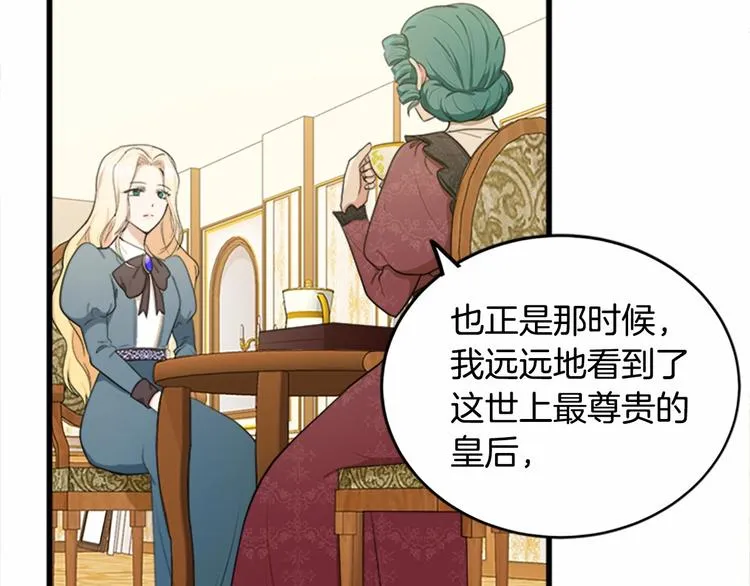 第21话 第65页