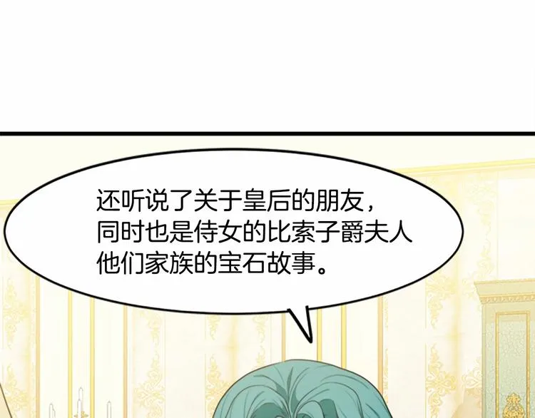 第21话 第67页
