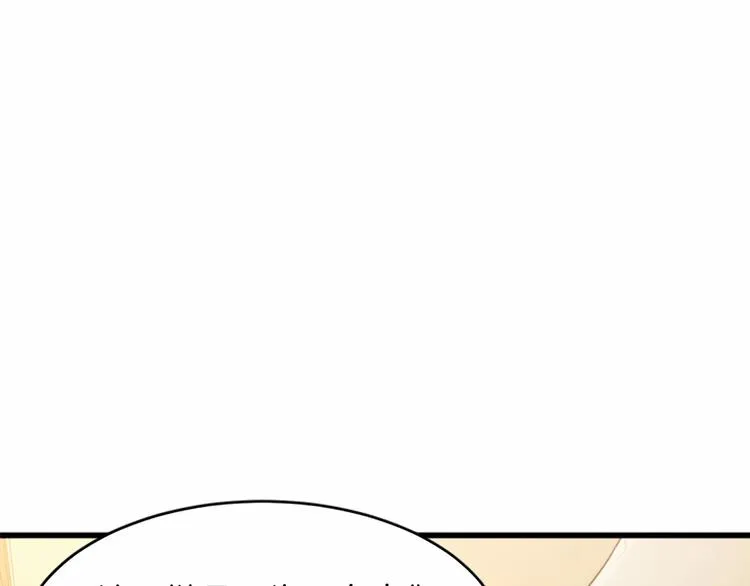 第21话 第75页
