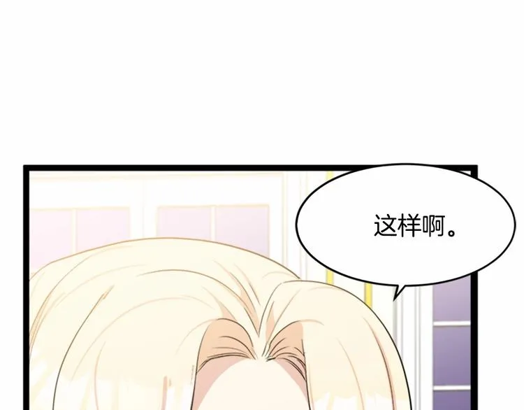 第21话 第78页