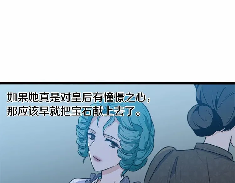 第21话 第81页