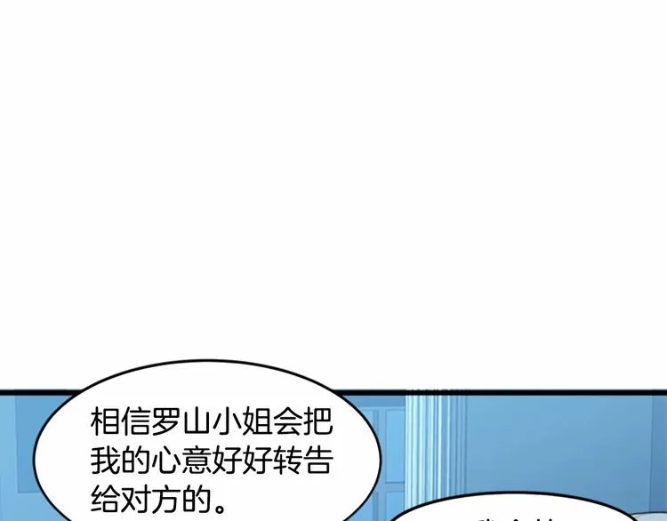 第21话 第86页