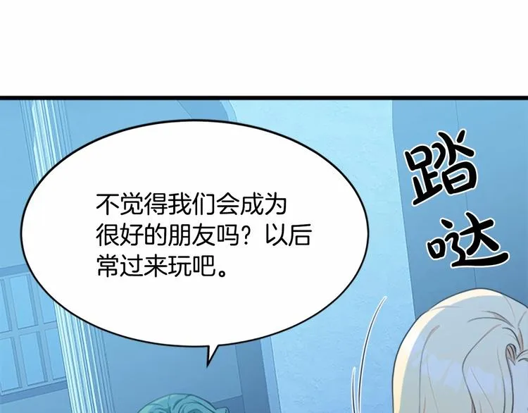 第21话 第89页