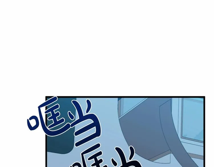 第21话 第95页