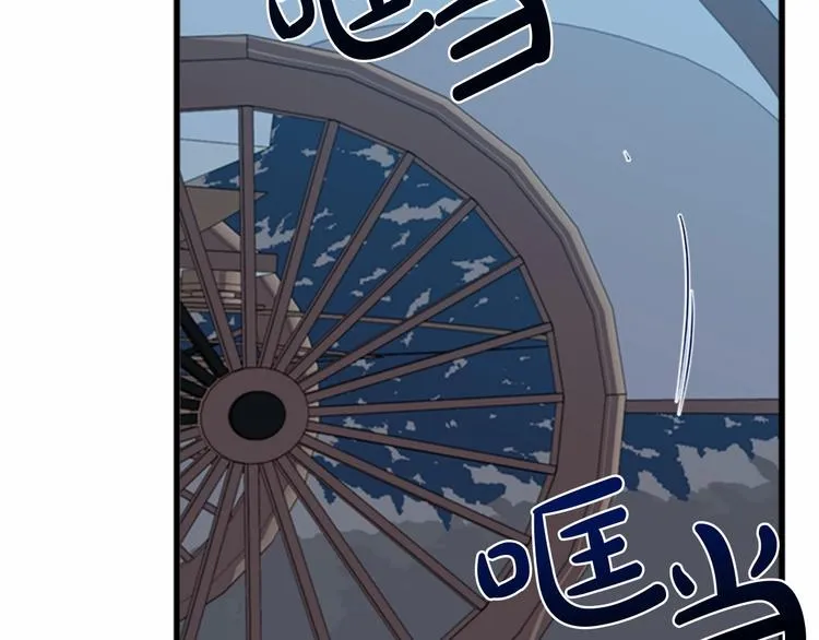 第21话 第96页
