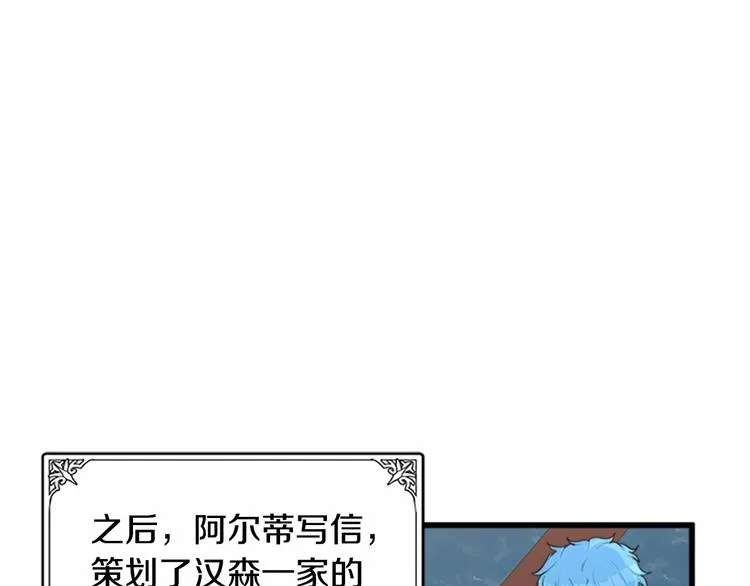 第21话 第107页