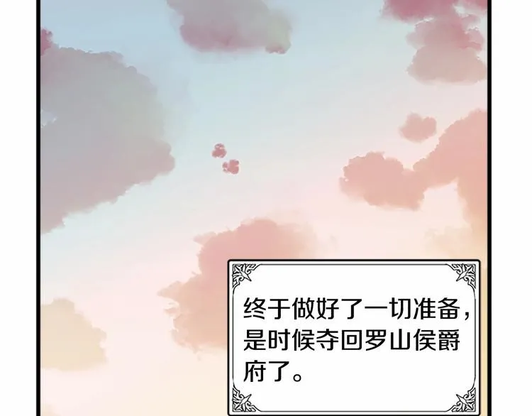 第21话 第113页