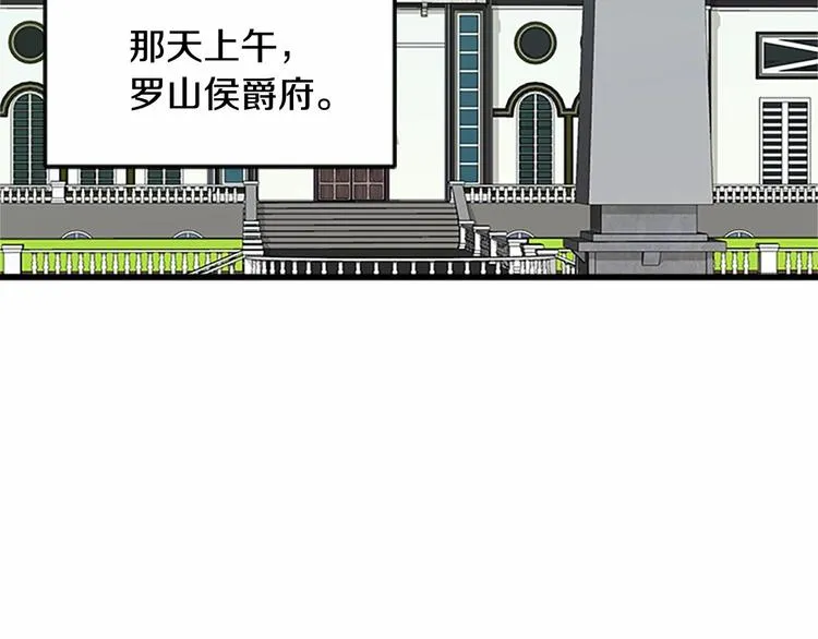 第21话 第117页