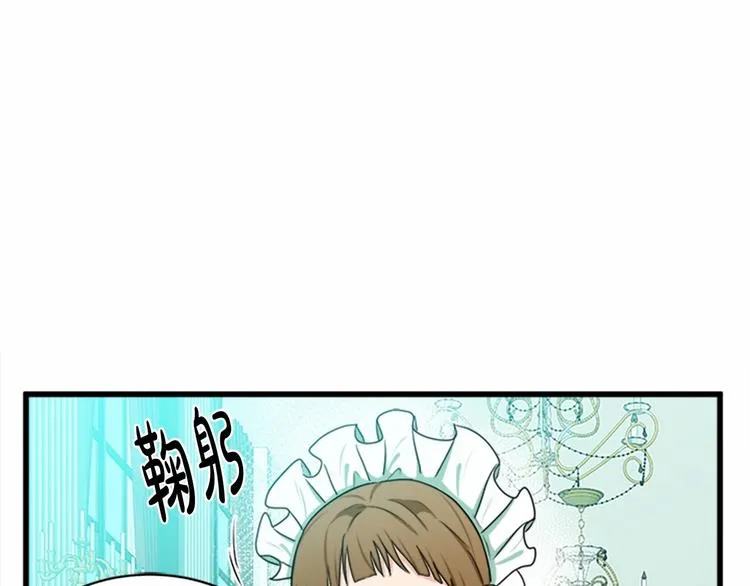第21话 第118页