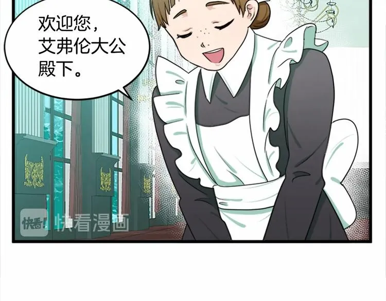 第21话 第119页