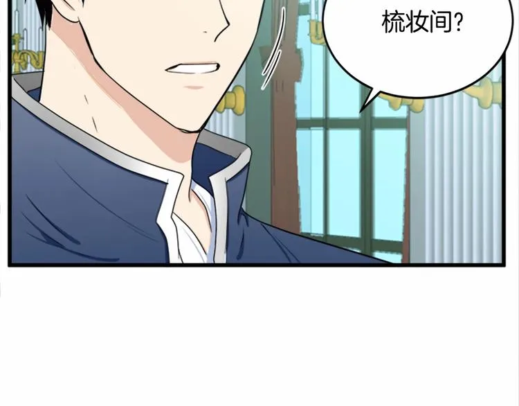 第21话 第124页