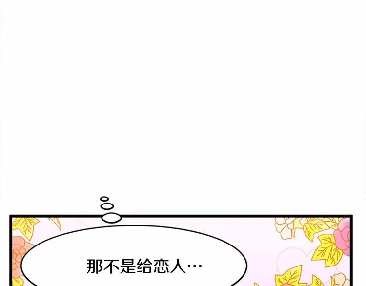第21话 第125页