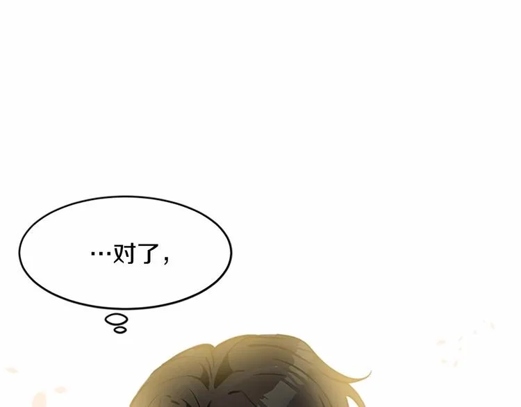 第21话 第130页