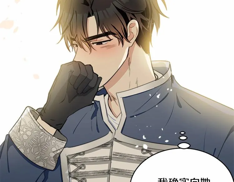 第21话 第131页