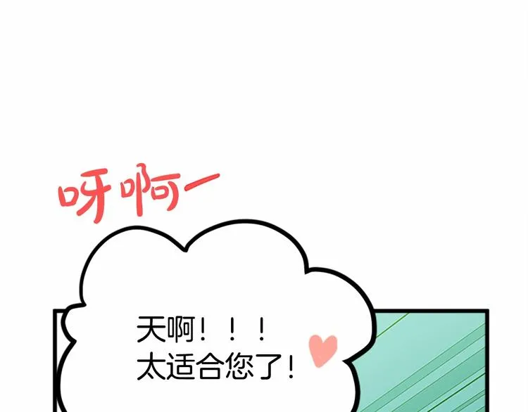 第21话 第133页