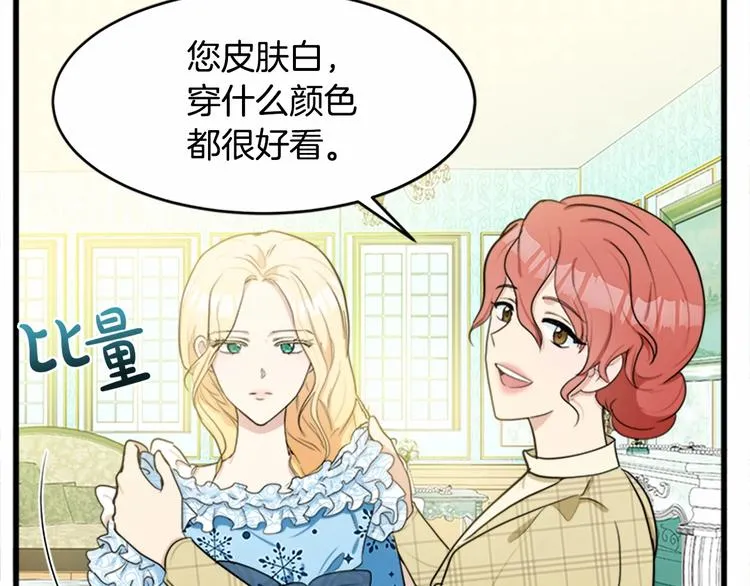 第21话 第137页