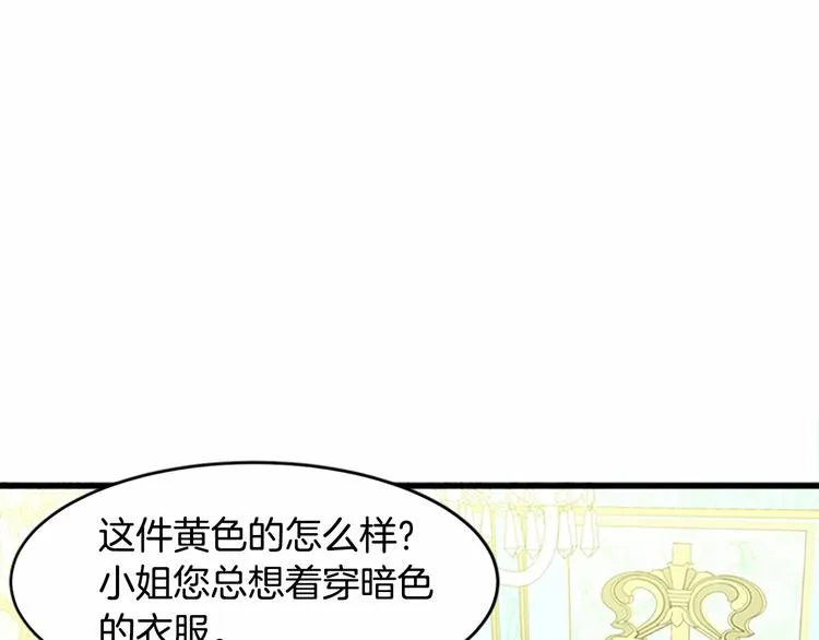 第21话 第139页