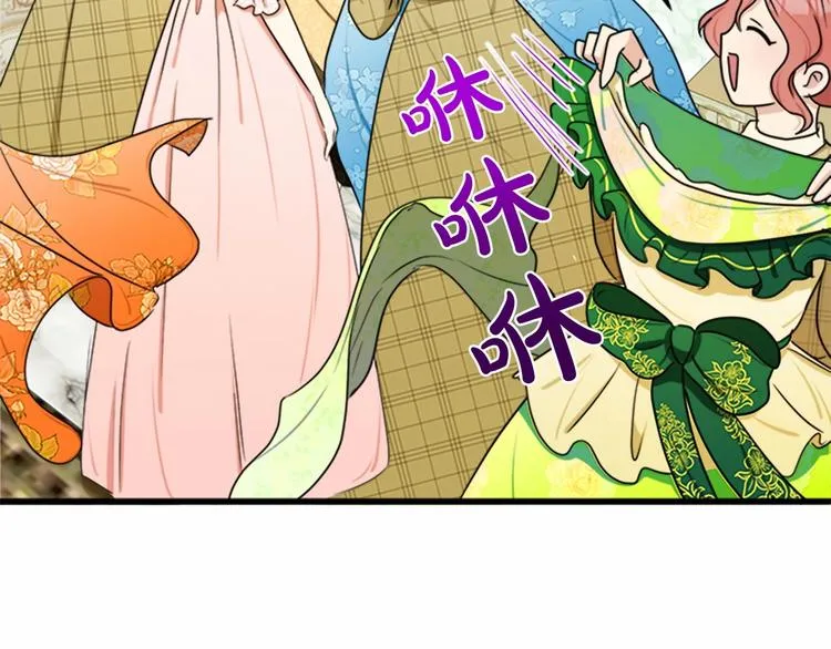 第21话 第141页