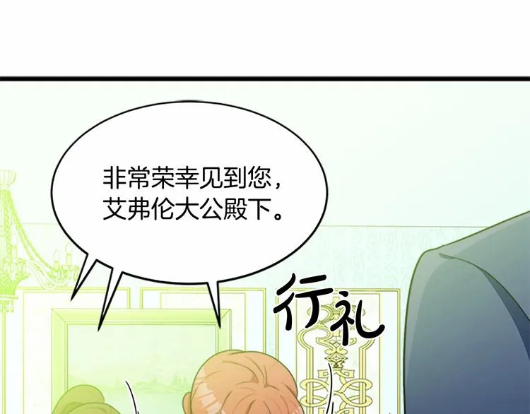 第21话 第145页