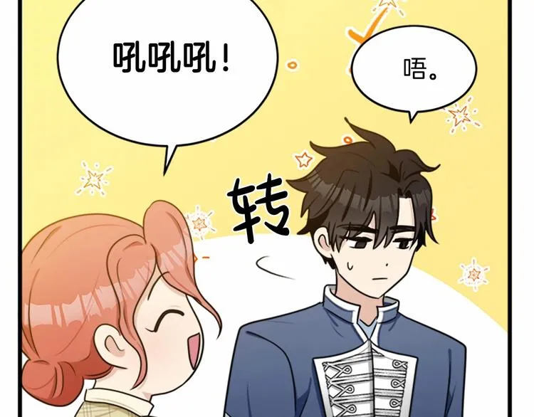 第21话 第153页