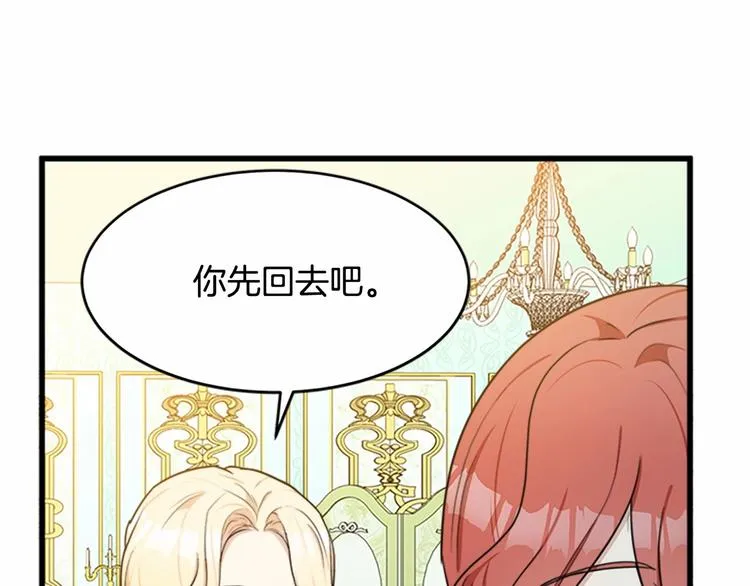 第21话 第155页