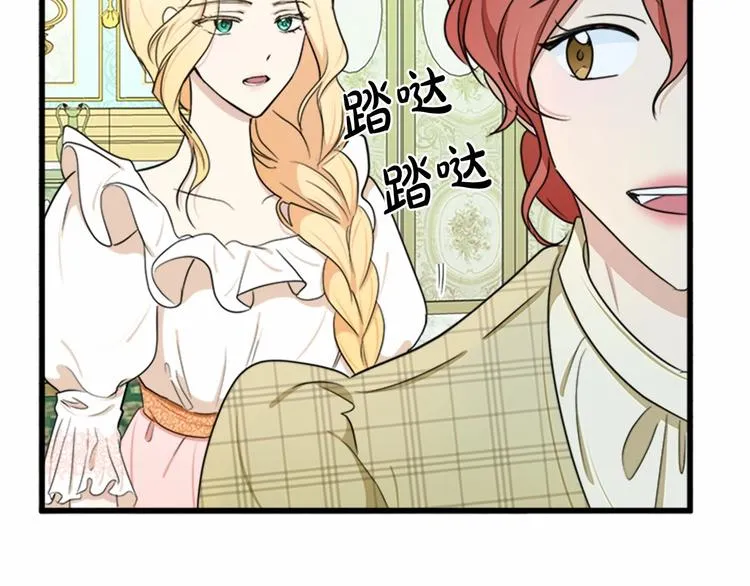 第21话 第156页